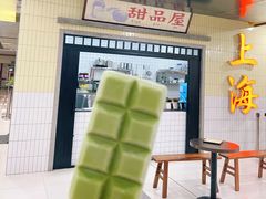 -楠火锅(龙阳广场店)