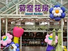 -盈香心动乐园