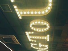-云晓光头烧烤吧(德平路店)
