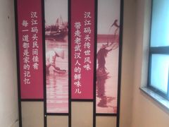 -饭橘汉江码头·乡野土菜馆(静安路店)