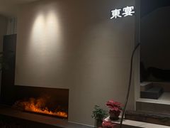 -东宴(温岭店)