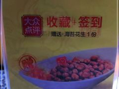 -蛙舍·炭烧牛蛙(东百中心店)