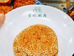 -清真·鸦儿李记·小馆(后海店)
