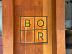 -BOR Eatery(安福路店)