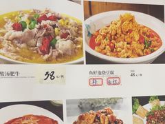 -清真•蜀风园(丁字沽总店)