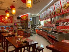 -二姑夫面馆(林立文玩典藏园店)