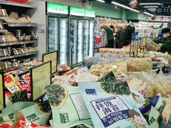 -年记·兴顺斋 牛街清真熟食小吃店