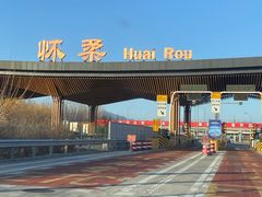 -满族八旗正宗牛肉面
