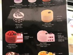 -PAPER STONE BAKERY(天环店)
