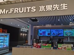-Mr.Fruits水果先生(英蓝金融中心店)
