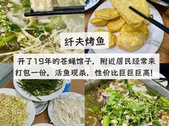 -鲁南仔·滕州炒鸡(经三路店)