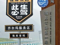 -俭寨大盘鸡·手抓肉·烧烤新疆菜(乌苏路店)