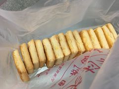 -中关村茶点