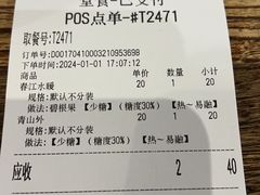 -成川茶店·潮汕工夫浓茶(万象店)