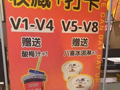 -靓靓蒸虾·头牌蒸虾(南山桂庙店)