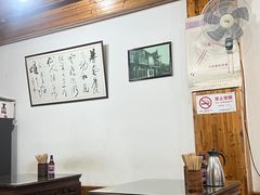 -南翔饭店