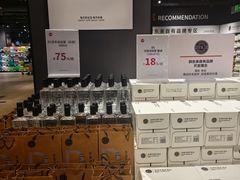 -永辉超市(通州万达店)