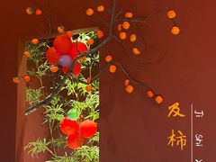 -拾宴(汇智国际商业中心店)