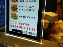 -傅强排骨(成都总店)