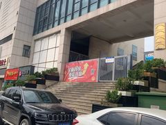 -中联运动公园(李沧店)