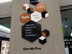 -凯德MALL(望京店)