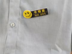 -万达广场(南京江宁店)