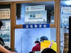 -尹氏汤包(朝天宫店)