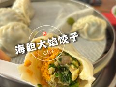 -叶存利海鲜大馅饺子(海宁路总店)