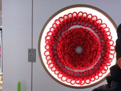 -结绳记(国瑞店)