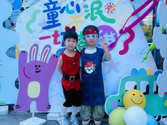 -豆初托育园 Baby Bean Day care Center
