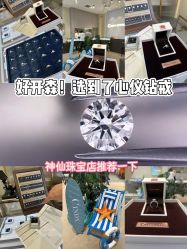 点击看大图 -Cindy Jewelry·钻戒·彩色宝石