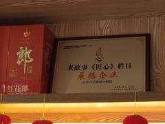 -百年神厨·地道川菜(清江西路店)