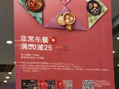 -BreadTalk面包新语·烘焙蛋糕(领展购物广场店)