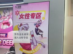 -超鹿运动(五四路恒力城店)