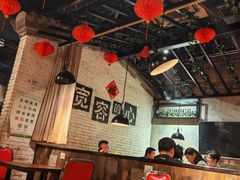 -宽店烧烤(大兴店)