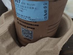 提拉米苏爱摩卡-瑞幸咖啡(中环国际广场店)