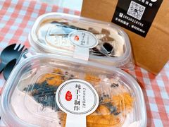 -勒甜LO CHO·私人订制低糖代糖纯动物奶油生日蛋糕(新开路店)