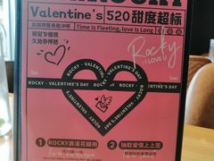 -MR.ROCKY洛奇先生RESTAURANT&BAR(宝安壹方城店)
