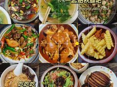-金必轩(青岩店)