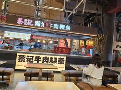 -瑞虹新天地月亮湾