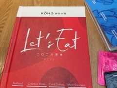 -KŌNG胶东小馆(华熙店)