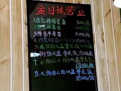 -内蒙焖面大盆骨餐馆(山大路店)