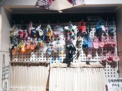 -南山杂货铺(昙华林路店)