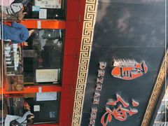 -百年德园(侯家塘店)