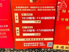 -空之介寿喜烧·和牛放题(恒隆广场店)
