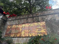 -鼓楼(西湖风景名胜区)