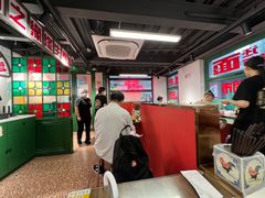 大堂-毒蛇面馆(人民广场店)