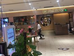 -海底捞火锅(公益西桥店)