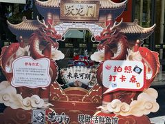 -老船舫·现做活鲜鱼馆(东郊记忆店)