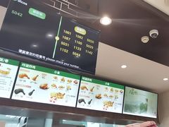 -德克士(前门店)